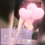 ヒメ日記 2025/10/13 11:23 投稿 白野えいな 錦糸町快楽M性感倶楽部～前立腺マッサージ専門～