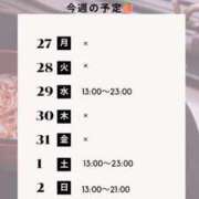 ヒメ日記 2025/10/27 10:33 投稿 白野えいな 錦糸町快楽M性感倶楽部～前立腺マッサージ専門～