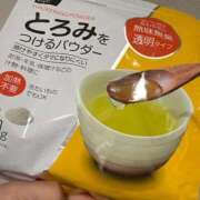 ヒメ日記 2025/11/09 08:03 投稿 白野えいな 錦糸町快楽M性感倶楽部～前立腺マッサージ専門～