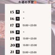 ヒメ日記 2025/12/13 07:53 投稿 白野えいな 錦糸町快楽M性感倶楽部～前立腺マッサージ専門～