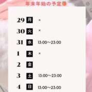ヒメ日記 2025/12/24 07:53 投稿 白野えいな 錦糸町快楽M性感倶楽部～前立腺マッサージ専門～