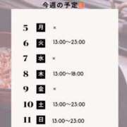 ヒメ日記 2026/01/05 08:03 投稿 白野えいな 錦糸町快楽M性感倶楽部～前立腺マッサージ専門～
