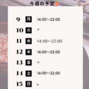 ヒメ日記 2026/02/08 07:53 投稿 白野えいな 錦糸町快楽M性感倶楽部～前立腺マッサージ専門～