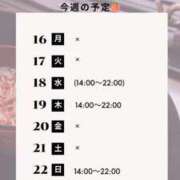 ヒメ日記 2026/02/15 11:13 投稿 白野えいな 錦糸町快楽M性感倶楽部～前立腺マッサージ専門～