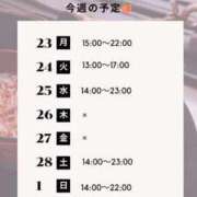 ヒメ日記 2026/02/23 08:43 投稿 白野えいな 錦糸町快楽M性感倶楽部～前立腺マッサージ専門～