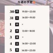 ヒメ日記 2026/03/29 11:33 投稿 白野えいな 錦糸町快楽M性感倶楽部～前立腺マッサージ専門～