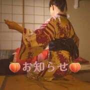 ヒメ日記 2026/04/17 13:23 投稿 白野えいな 錦糸町快楽M性感倶楽部～前立腺マッサージ専門～
