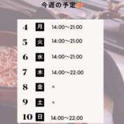 ヒメ日記 2026/05/03 08:03 投稿 白野えいな 錦糸町快楽M性感倶楽部～前立腺マッサージ専門～