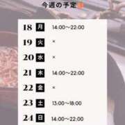 ヒメ日記 2026/05/17 10:43 投稿 白野えいな 錦糸町快楽M性感倶楽部～前立腺マッサージ専門～