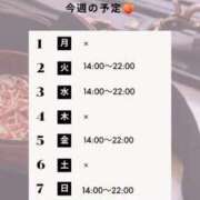 ヒメ日記 2026/05/31 08:03 投稿 白野えいな 錦糸町快楽M性感倶楽部～前立腺マッサージ専門～