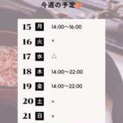 ヒメ日記 2026/06/14 08:03 投稿 白野えいな 錦糸町快楽M性感倶楽部～前立腺マッサージ専門～