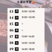 ヒメ日記 2026/07/11 08:03 投稿 白野えいな 錦糸町快楽M性感倶楽部～前立腺マッサージ専門～
