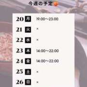 ヒメ日記 2026/07/18 07:53 投稿 白野えいな 錦糸町快楽M性感倶楽部～前立腺マッサージ専門～