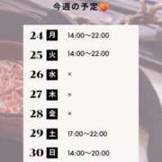 ヒメ日記 2026/08/22 08:03 投稿 白野えいな 錦糸町快楽M性感倶楽部～前立腺マッサージ専門～