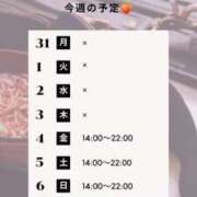 ヒメ日記 2026/08/30 07:53 投稿 白野えいな 錦糸町快楽M性感倶楽部～前立腺マッサージ専門～