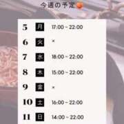 ヒメ日記 2026/10/02 07:53 投稿 白野えいな 錦糸町快楽M性感倶楽部～前立腺マッサージ専門～