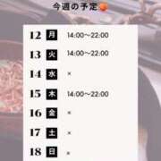 ヒメ日記 2026/10/09 07:53 投稿 白野えいな 錦糸町快楽M性感倶楽部～前立腺マッサージ専門～