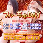 ヒメ日記 2023/09/04 08:11 投稿 なぎさ わちゃわちゃ密着リアルフルーちゅ西船橋