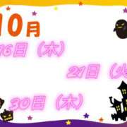 ヒメ日記 2025/09/22 22:21 投稿 上原　さくら ドクトル・ストレッチ