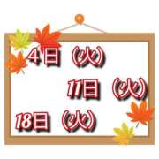ヒメ日記 2025/10/25 15:18 投稿 上原　さくら ドクトル・ストレッチ