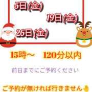 ヒメ日記 2025/11/25 13:00 投稿 上原　さくら ドクトル・ストレッチ