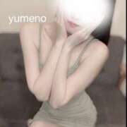 ヒメ日記 2025/04/07 17:19 投稿 ゆめの 極SPA(新大阪)