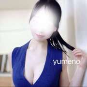 ヒメ日記 2025/12/19 14:05 投稿 ゆめの 極SPA(新大阪)