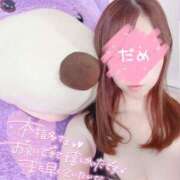 ヒメ日記 2024/12/15 17:12 投稿 くるみ 人妻・若妻デリヘル レディプレイス