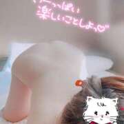 ヒメ日記 2025/03/30 07:51 投稿 くるみ 人妻・若妻デリヘル レディプレイス