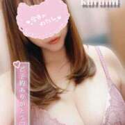 ヒメ日記 2025/07/11 13:23 投稿 くるみ 人妻・若妻デリヘル レディプレイス