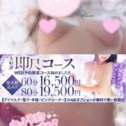 ヒメ日記 2025/09/13 11:05 投稿 くるみ 人妻・若妻デリヘル レディプレイス