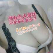 まどか 受付時間🫣 成田人妻花壇