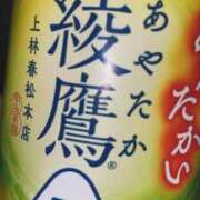 ヒメ日記 2025/11/29 22:08 投稿 まや ダイスキ