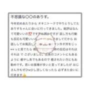 ヒメ日記 2024/08/01 17:13 投稿 花園　ありす 妄想する女学生たち 梅田校