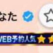 ヒメ日記 2026/01/27 12:34 投稿 かなた サンキュー沼津店（サンキューグループ）