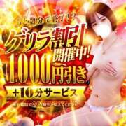 ヒメ日記 2026/08/20 20:06 投稿 かなた サンキュー沼津店（サンキューグループ）