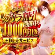ヒメ日記 2026/08/20 22:06 投稿 ゆづき サンキュー沼津店（サンキューグループ）