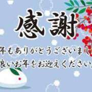 ヒメ日記 2023/12/30 00:54 投稿 ひかり 熟女の風俗最終章 八王子店