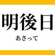 ヒメ日記 2024/10/31 04:13 投稿 ひかり 熟女の風俗最終章 立川店