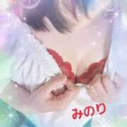 ヒメ日記 2024/12/09 05:05 投稿 新人 みのりｻﾝ De愛急行 栗東インター店