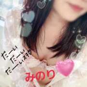 ヒメ日記 2026/01/08 10:12 投稿 新人 みのりｻﾝ De愛急行 栗東インター店