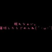 ヒメ日記 2024/02/02 01:50 投稿 みやび スピードエコ天王寺店