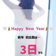 ヒメ日記 2025/01/02 01:17 投稿 つむぎ ごほうびSPA仙台店