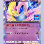 ヒメ日記 2025/02/06 08:37 投稿 つむぎ ごほうびSPA仙台店