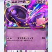 ヒメ日記 2025/02/09 06:17 投稿 つむぎ ごほうびSPA仙台店