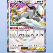 ヒメ日記 2025/03/01 07:27 投稿 つむぎ ごほうびSPA仙台店