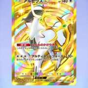 ヒメ日記 2025/03/07 07:27 投稿 つむぎ ごほうびSPA仙台店