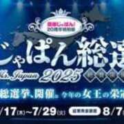 ヒメ日記 2025/07/19 03:17 投稿 つむぎ ごほうびSPA仙台店