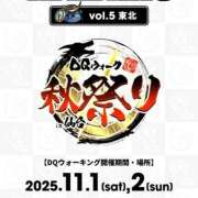 ヒメ日記 2025/11/01 17:37 投稿 つむぎ ごほうびSPA仙台店