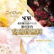 ヒメ日記 2026/02/22 13:07 投稿 つむぎ ごほうびSPA仙台店